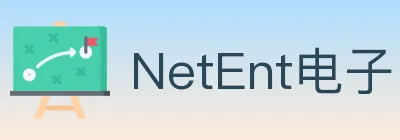 NetEnt电子 Logo